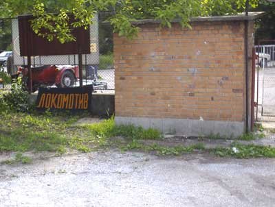 Zoom in Стадион "Локомотив" - 19 май 2006 г.