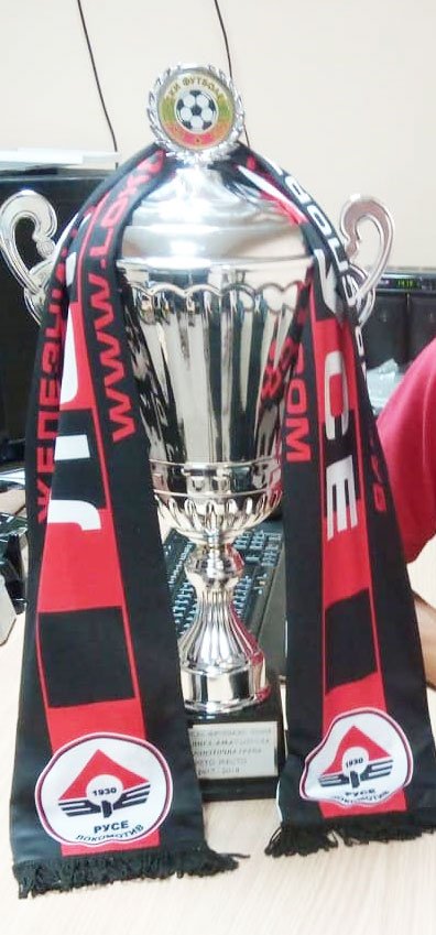 Zoom in Купата на Локо (Русе)