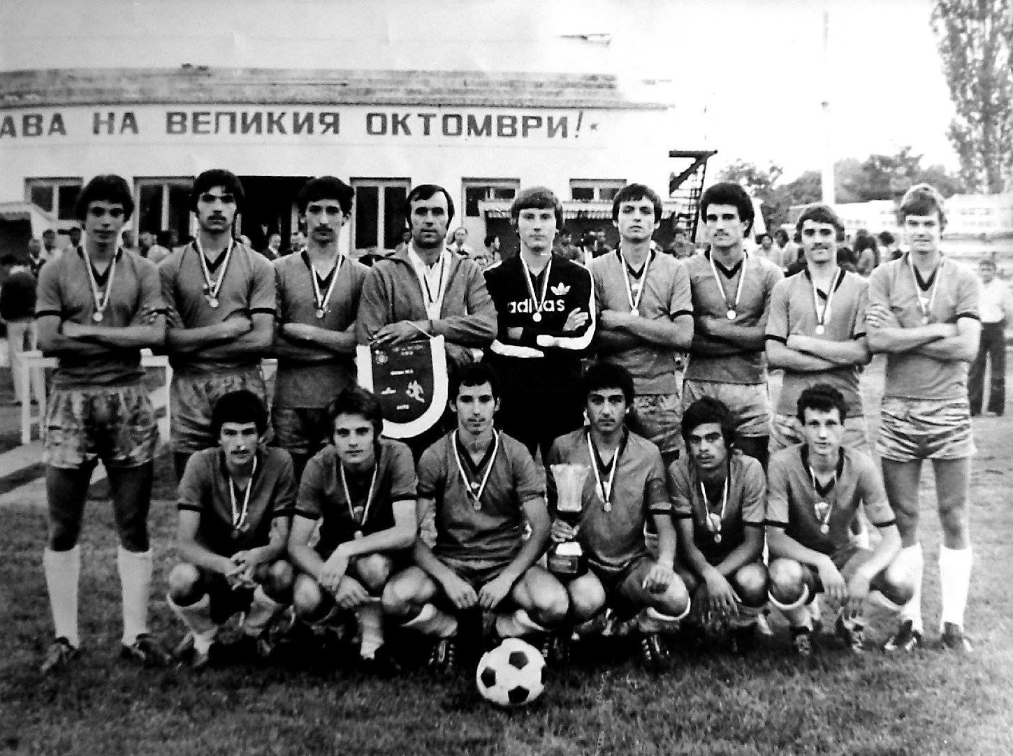 Zoom in Републикански шампион