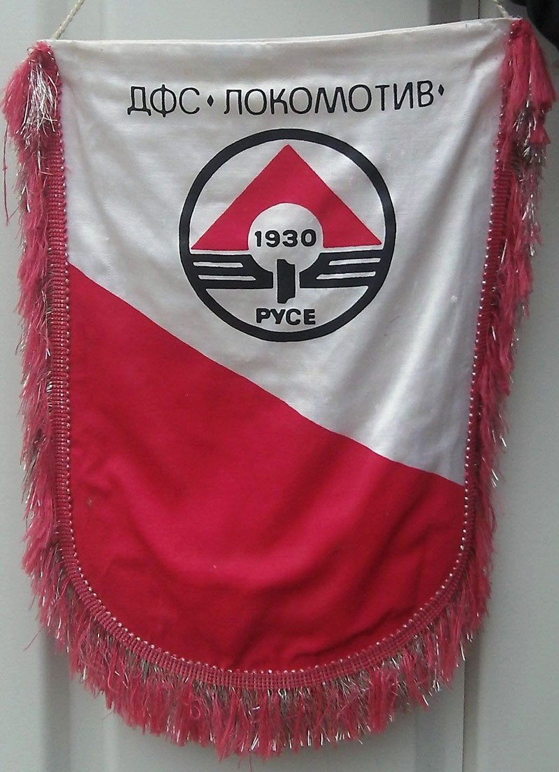 Zoom in ДФС Локомотив