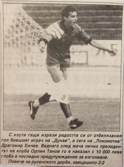 Zoom in Драгомир Енчев