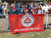 Ф11: Локо (Русе) - Аврен