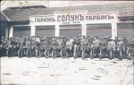 Русенски мотористи