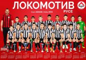 Календар - набор 2016