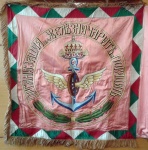 Знамето на Организацията на българските железничари и моряци