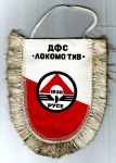 Флаг на ДФС Локомотив (Русе)