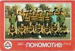 Представителният отбор на Локомотив (Русе) през 1985 г.