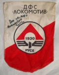 Възпоменателно флагче на ДФС Локомотив (Русе)